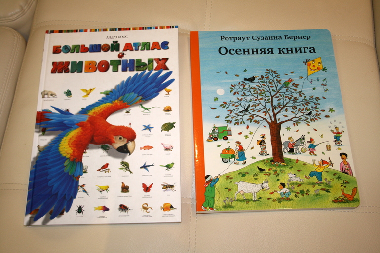 Новые книги. Часть 2