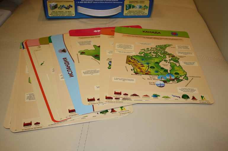 Начинаем "Большое путешествие"