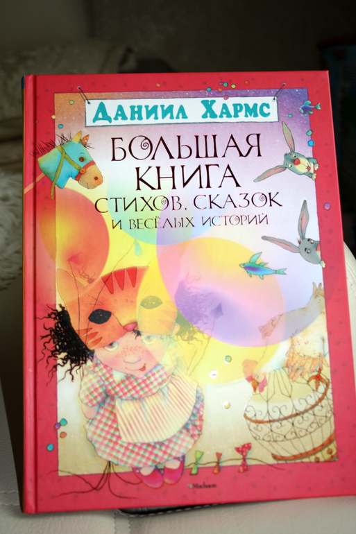Новые книги...