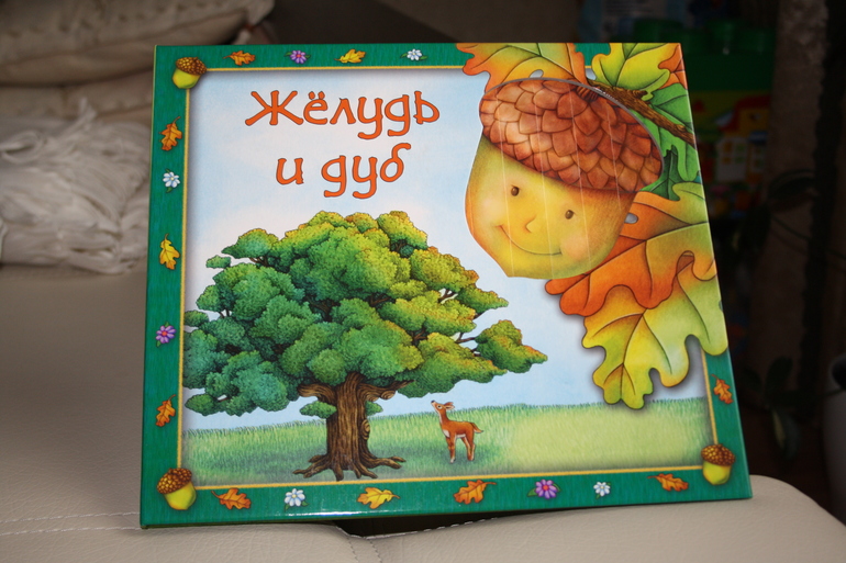 Новые книги...