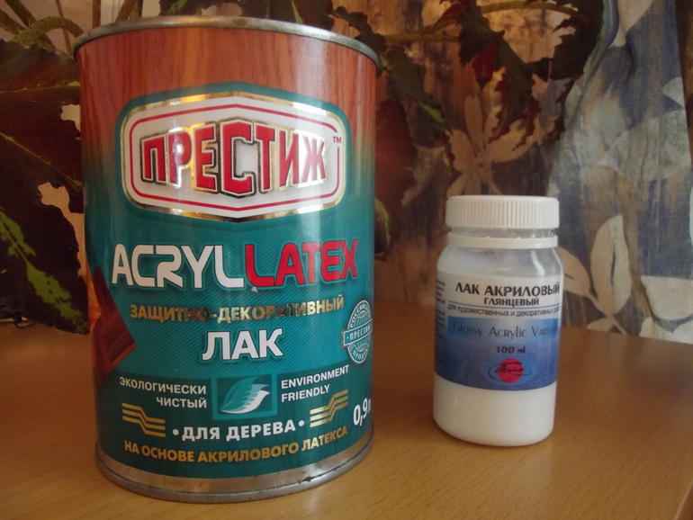 Ключница ....