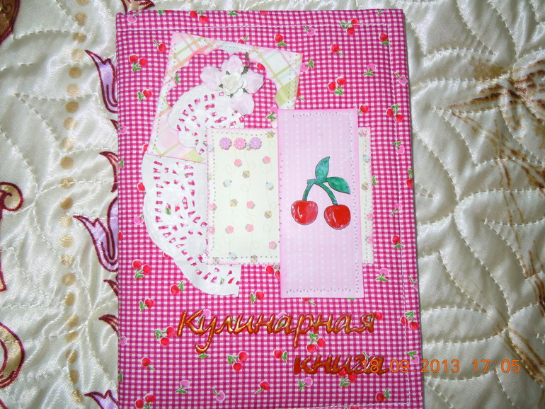 А у нас неожиданная радость!