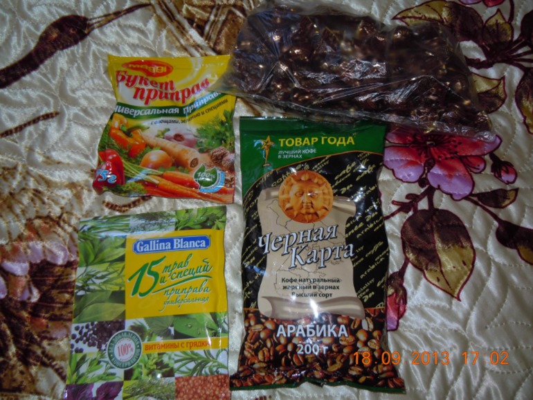 А у нас неожиданная радость!