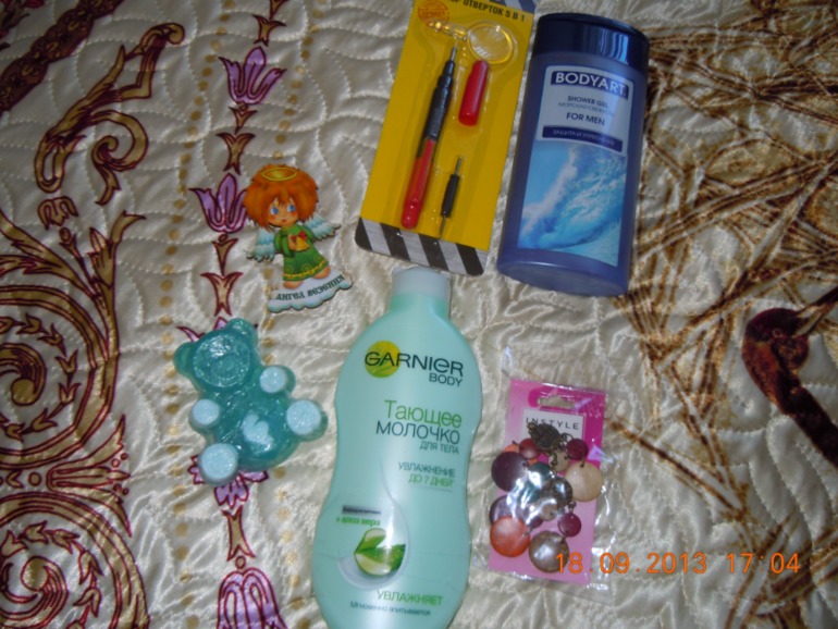 А у нас неожиданная радость!