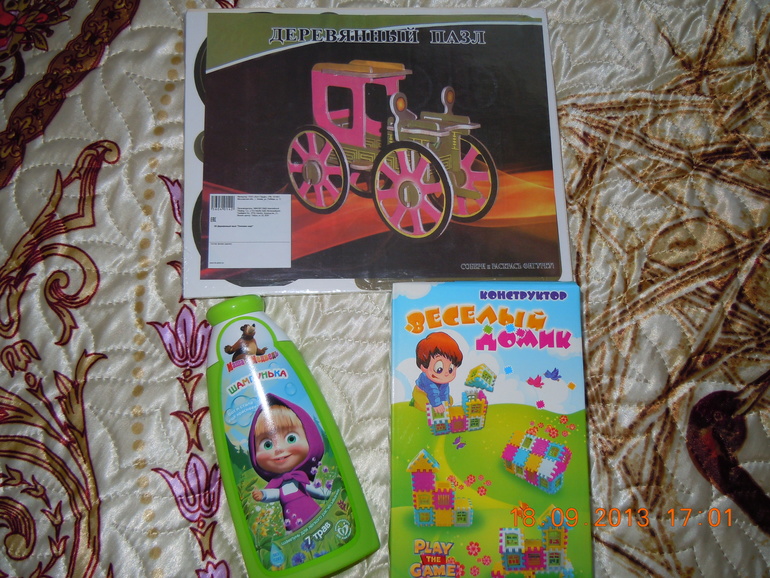 А у нас неожиданная радость!