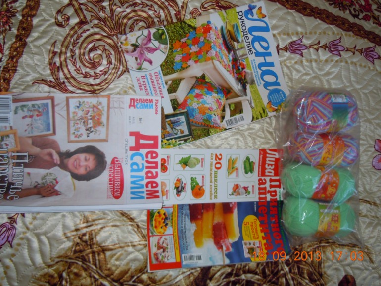 А у нас неожиданная радость!