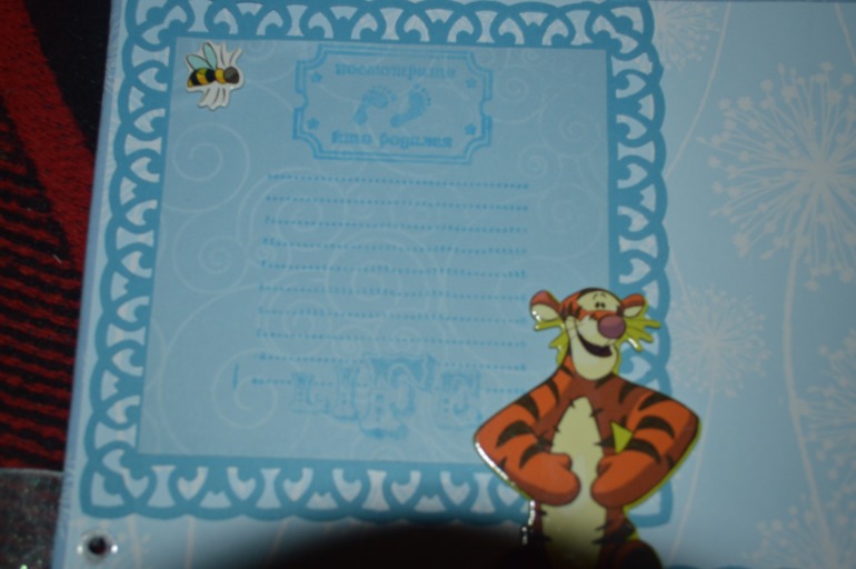 Первая папка для документов