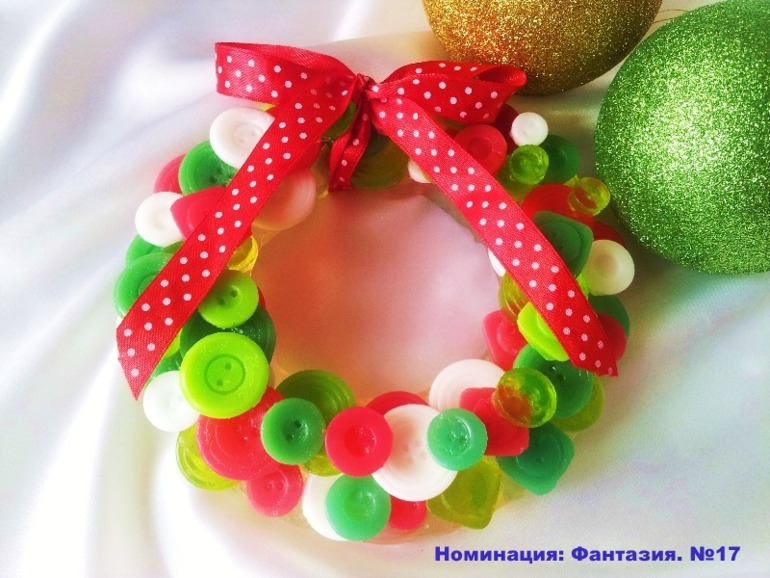 Номинация Творческая фантазия