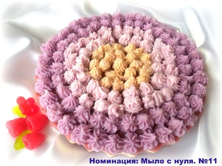 Номинация: Мыло с нуля