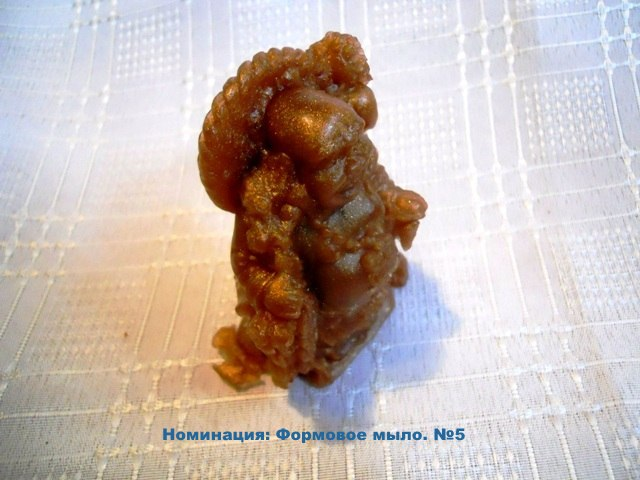 Номинация Формовое мыло из основы