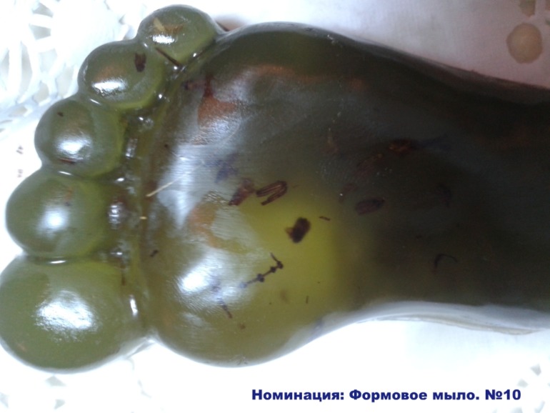 Номинация Формовое мыло из основы