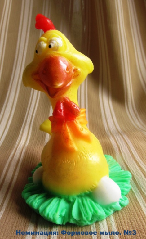 Номинация Формовое мыло из основы