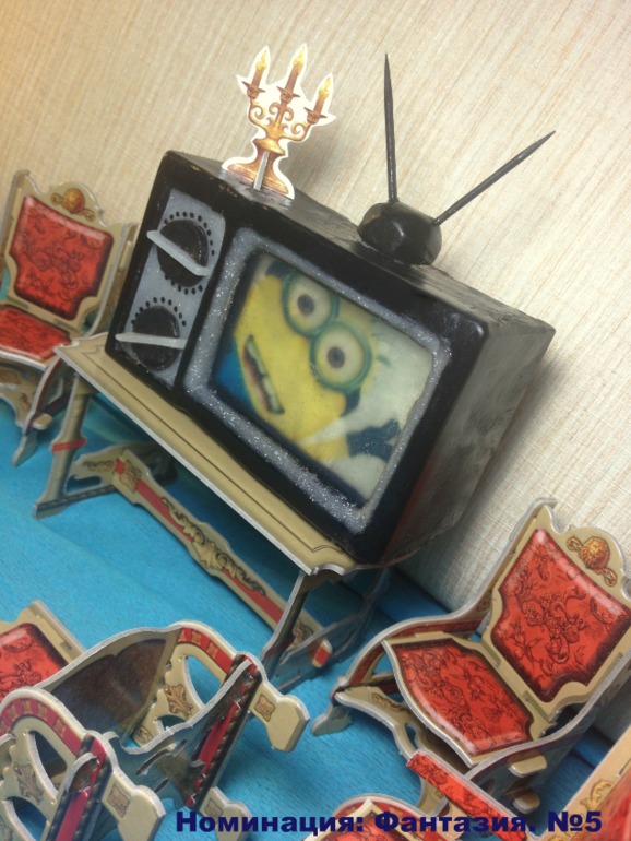 Номинация Творческая фантазия