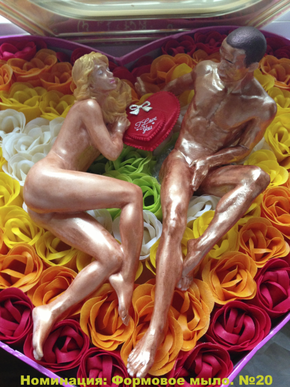 Номинация Формовое мыло из основы