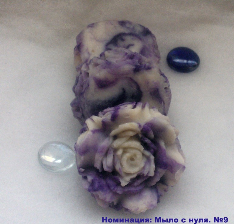 Номинация: Мыло с нуля