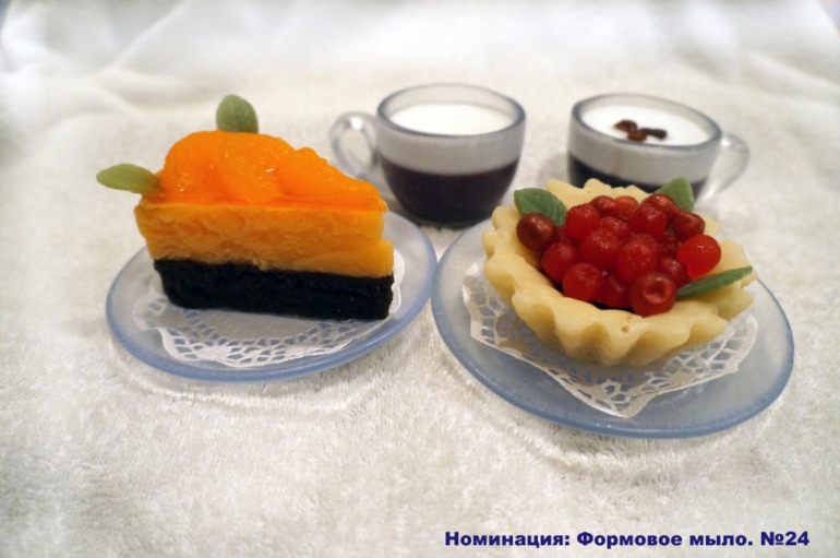 Номинация Формовое мыло из основы