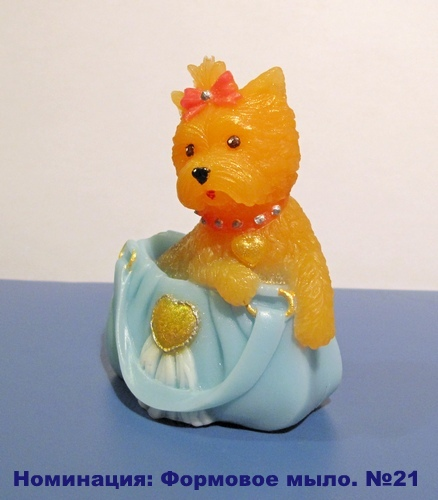 Номинация Формовое мыло из основы