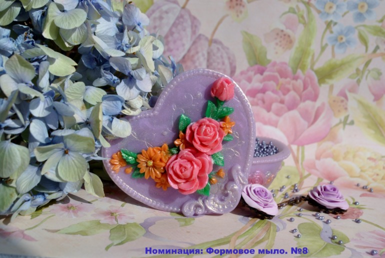 Номинация Формовое мыло из основы