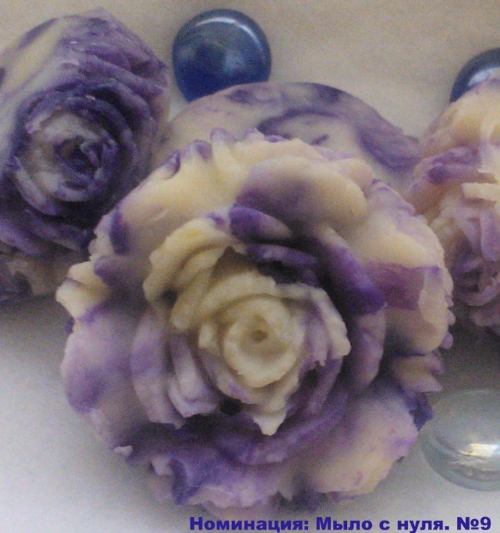 Номинация: Мыло с нуля
