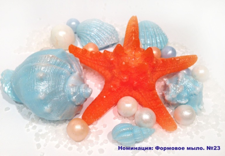 Номинация Формовое мыло из основы