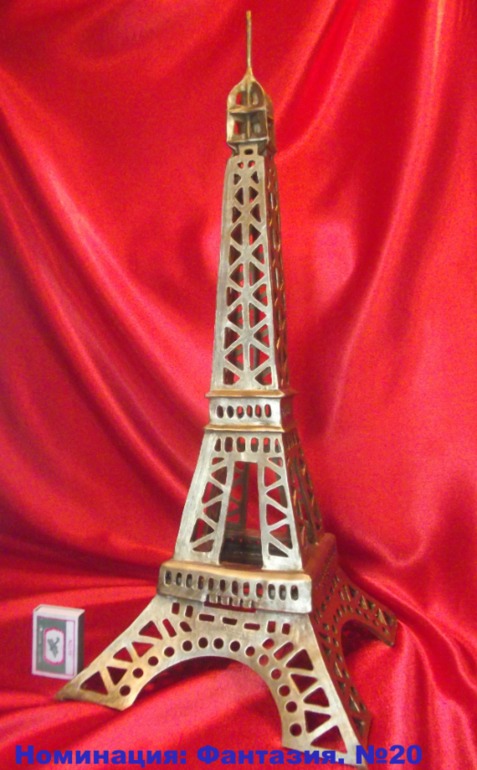 Номинация Творческая фантазия