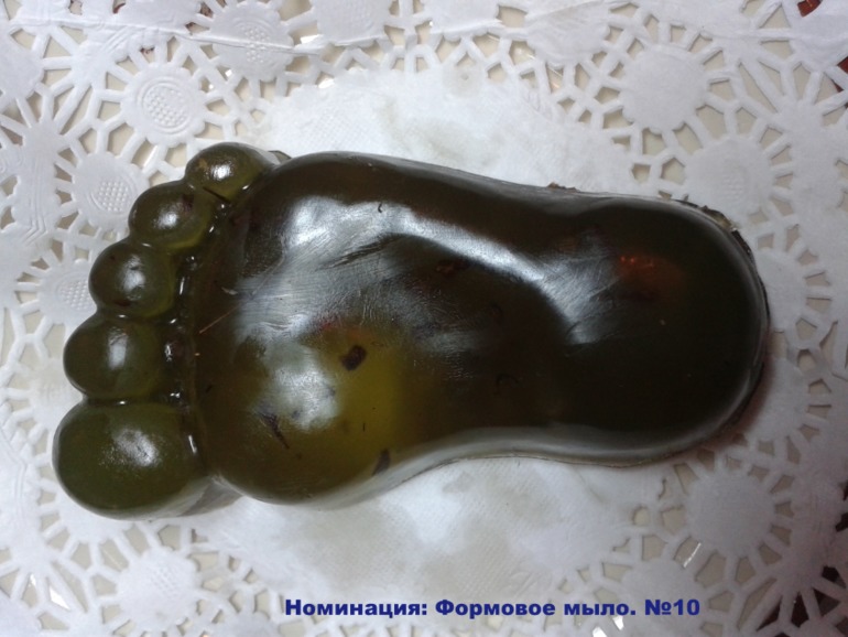 Номинация Формовое мыло из основы