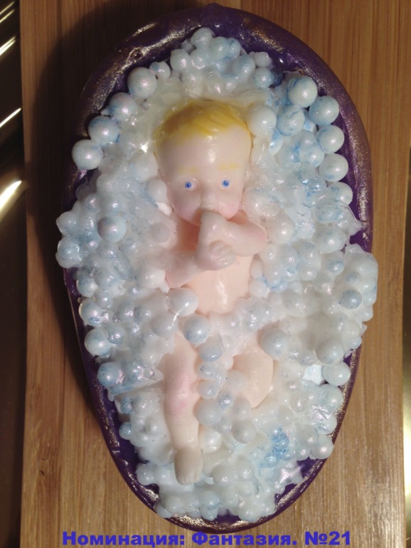 Номинация Творческая фантазия