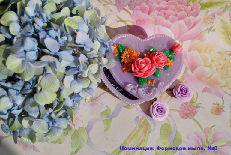 Номинация Формовое мыло из основы