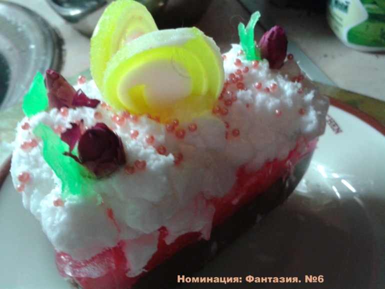 Номинация Творческая фантазия