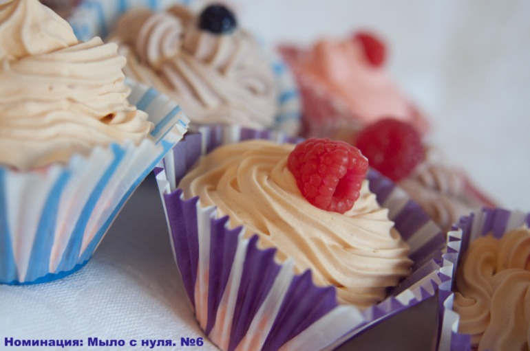 Номинация: Мыло с нуля