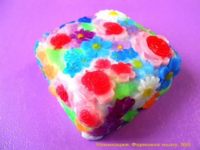 Номинация Формовое мыло из основы