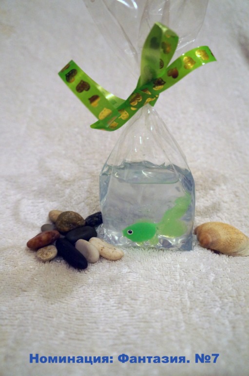 Номинация Творческая фантазия