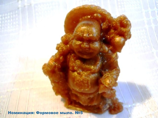 Номинация Формовое мыло из основы