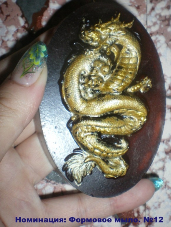 Номинация Формовое мыло из основы