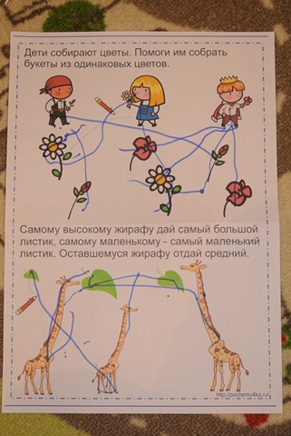 Игры, Пост №13, 1г.11м.