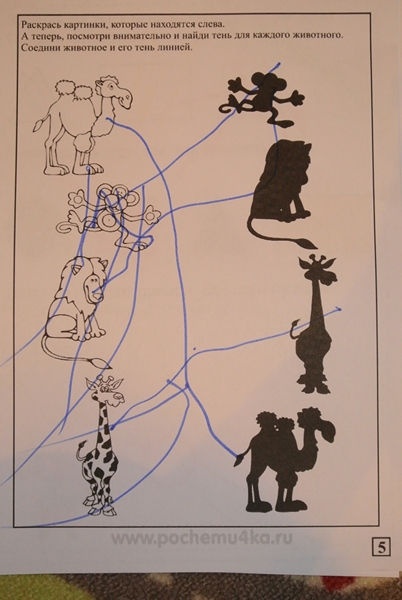 Игры, Пост №13, 1г.11м.