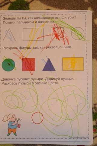 Игры, Пост №13, 1г.11м.