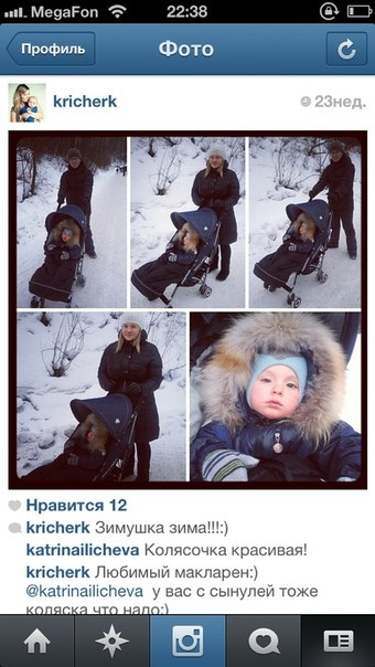 Maclaren Quest Denim