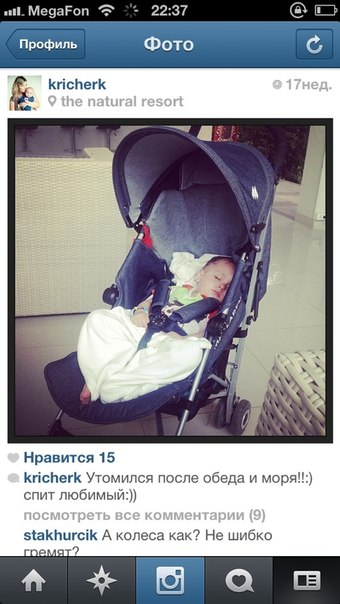 Maclaren Quest Denim