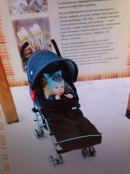 Maclaren Quest Denim