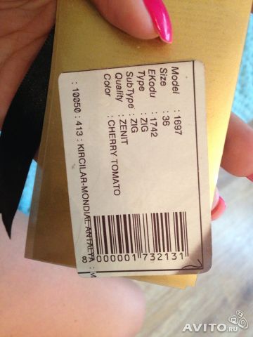 Куртка кожаная двуxсторонняя