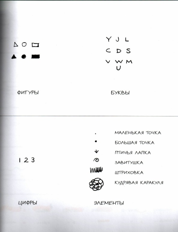 Эд Эмберли и выразительное рисование