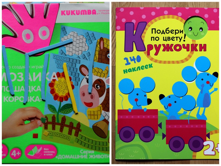 Мелкая моторика: кружочки и квадратики