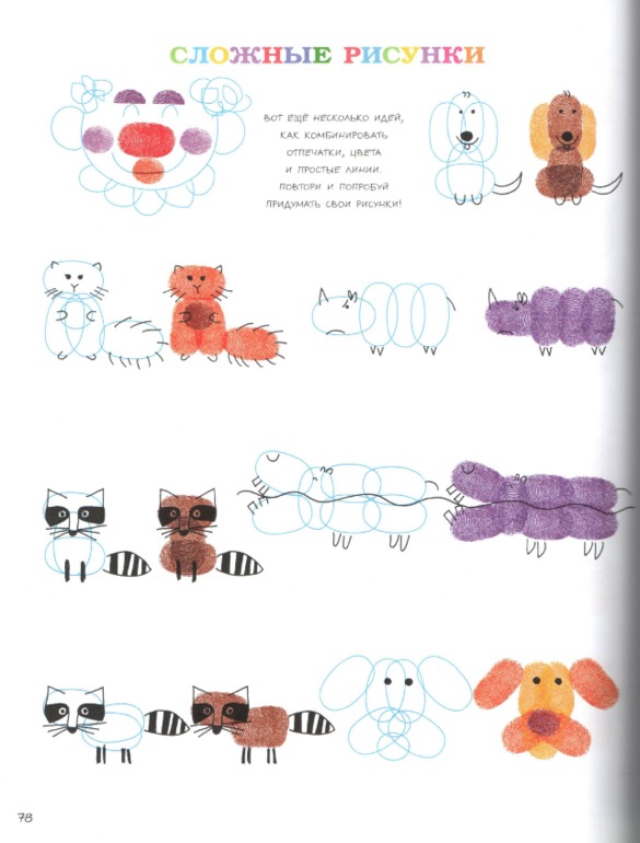 Эд Эмберли и выразительное рисование