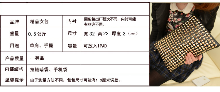 Клатч с заклепками