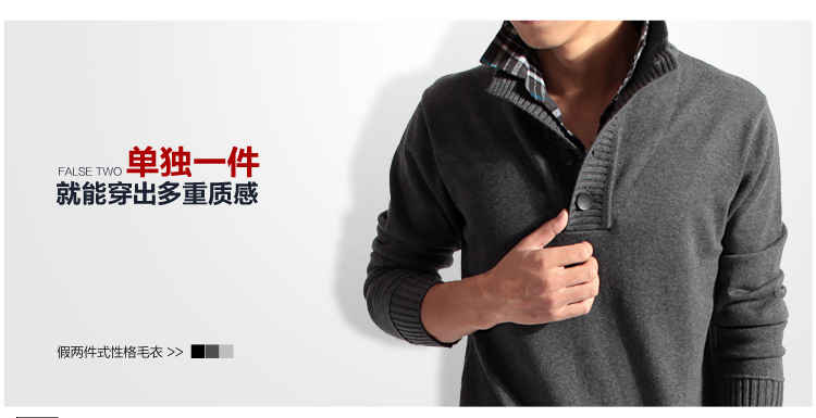 Свитер мужской