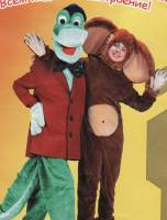 Организация праздника. Аниматоры, программы...