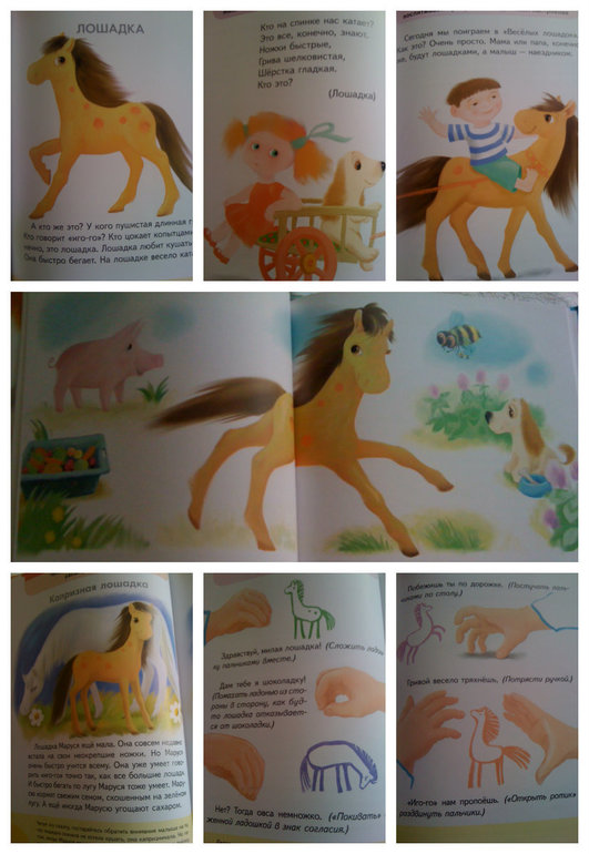 ТН ФЕРМА для 2х деток 1,4 и 1,11 года.