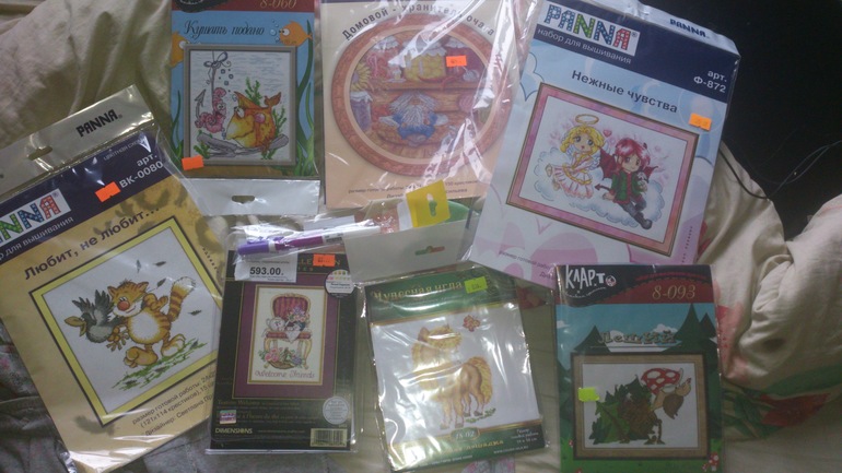 Моё богатство