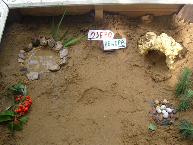 Дино-песочница